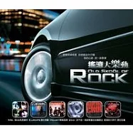 V.A. / Old Skool Of Rock (2CD)(選輯 / 搖滾大樂動 (2CD))