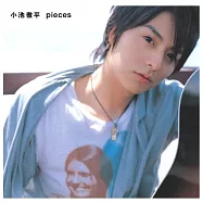 Koike Teppei / Pieces【通常盤】(小池徹平 / 初告白【通常盤】)