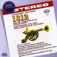 Tchaikovsky: 1812 Overture & Beethoven: Wellington’s Victory(柴可夫斯基：1812 序曲&貝多芬：威靈頓的勝利)