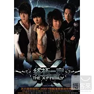 電視原聲帶 / 終極一家 (CD+DVD)