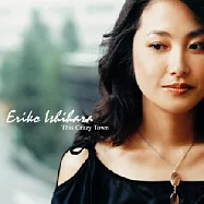 石原江里子 / 瘋狂城市