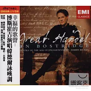 Great Handel / Ian Bostridge-Orchestra of the Age of Enlightenment / Harry Bicket(博斯崔吉演唱韓德爾詠嘆調 / 博斯崔吉、羅約、畢克特)