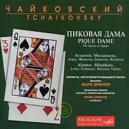 P. I. Tchaikovsky: Pique Dame / Mark Ermler, Bolshoi Theatre Chorus and Orchestra (MELODIYA)(柴可夫斯基：歌劇《黑桃皇后》 / 馬克‧厄姆勒 (指揮) 波修瓦劇院合唱團及管弦樂團 (MELODIYA 唱片))