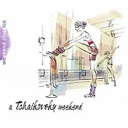 週末的音樂饗宴 / 柴可夫斯基篇