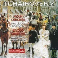 柴可夫斯基：小提琴協奏曲、洛可可變奏曲 / 大衛歐伊斯特拉赫 (小提琴)、羅斯特波維奇 (大提琴)(Tchaikovsky: Concerto for Violin and Orchestra, Variations on a Rococo Theme / D Oistrakh & M Rostropovich)