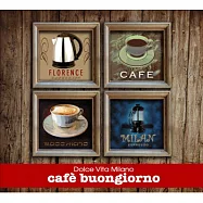 V.A. / Dolce Vita Milano - Cafe Buongiorno(美麗米蘭人生-與咖啡說早安)