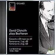 David Oistrakh plays Beethoven / David Oistrakh, piano (1948-1950)(大衛.歐伊斯特拉夫演奏貝多芬 / 大衛.歐伊斯特拉夫(小提琴))