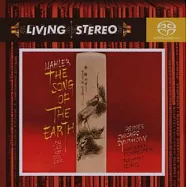 Reiner / Chicago Symphony Mahler:The song of the Earth(萊納 / 馬勒：大地之歌)