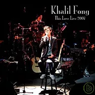 方大同 / 愛愛愛2007音樂會2CD