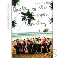 合輯 / 美麗心民謠 想念