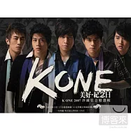 K ONE / K ONE 2007 珍藏影音精選輯 【美好.紀念日】