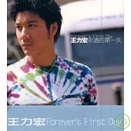 王力宏 / 永遠的第一天