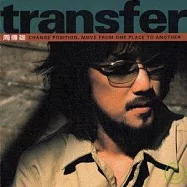 周傳雄 / TRANSFER