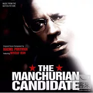 O.S.T / The Manchurian Candidate(電影原聲帶 / 戰略迷魂)