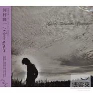 河村隆一 / Once again