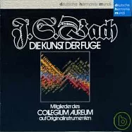 J.S.Bach：Die Kunst Der Fuge / Collegium Aureun(巴哈：賦格的藝術(全曲) / 黃金比例古樂團)