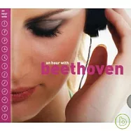 VA / An Hour with BEETHOVEN(眾藝人 / 與貝多芬的一小時)