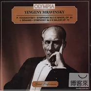 E. MRAVINSKY - P. I. Tchaikovsky, J. Brahms (OLYMPIA)(穆拉汶斯基指揮作品集 / 柴可夫斯基：第五號交響曲、布拉姆斯：第二號交響曲 [原裝進口OLYMPIA唱片])