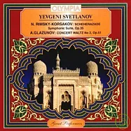 E. SVETLANOV - N.Rimsky - Korsakov: Scheherazade, A. Glazunov: Concert Waltz (OLYMPIA)(林姆斯基-高沙可夫：天方夜譚、葛拉祖諾夫：音樂會的華爾滋 / 史維特蘭諾夫(指揮)愛樂管弦樂團等 [原裝進口OLYMPIA唱片])