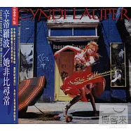 Cyndi Lauper / She So Unusual (Remastered)(辛蒂羅波 / 她非比尋常)