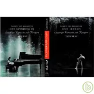 歐陽伶宜&廖皎含 / 貝多芬大提琴與鋼琴作品全集