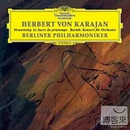 史特拉汶斯基：春之祭 等 / 卡拉揚指揮柏林愛樂