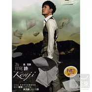 吳克群 / 為你寫詩 (CD+DVD)