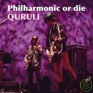 QURULI團團轉樂團 / 《Philharmonic or die/現場演唱精選》