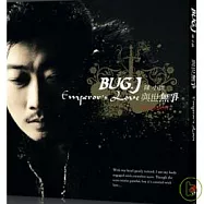 小蟲 / 與世無爭之東方