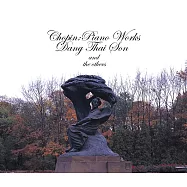 鄧泰山演奏蕭邦作品集 / 鄧泰山 (鋼琴)(Chopin: Piano Works / Dang Thai Son and others)