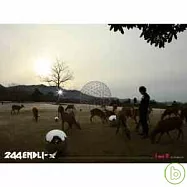 244 ENDLI-x / I AND 愛(初回限量版)