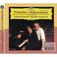 Prokofiev: Violinsonaten; 5 Melodien / Gidon Kremer (violin), Martha Argerich (piano)(音樂大獎系列第25輯 / 普羅高菲夫：兩首小提琴奏鳴曲、五首曲調)