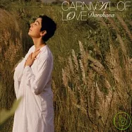 賴佩霞 / 愛的嘉年華 (心靈音樂)