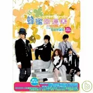 電視原聲帶 / 蜂蜜幸運草 (夢幻影音版)