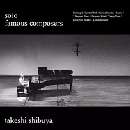Takeshi Shibuya / Solo - Famous Composers(涉谷毅 / 獨奏 - 經典創作(黑盤))