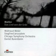 Mahler : Das Lied Von Der Erde / Waltraud Meier / Siegfried Jerusalem / Daniel Barenboim & Chicago Symphony Orchestra(馬勒 : 大地之歌 / 梅耶 (次女高音) / 耶路撒冷 (男高音) / 巴倫波因 (指揮) 芝加哥交響樂團)