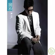 蘇永康 / 擁抱