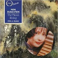 Min Xiao-Fen / Min Xiao-Fen: The Moon Rising (pipa & ruan)(閔小芬 / 月兒高：閔小芬琵琶演奏專輯)