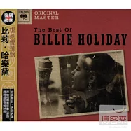 Billie Holiday / The Best of Billie Holiday(比莉.哈樂黛 / 復刻優選盤)