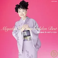 都 春美 / 金裝精選Golden Best