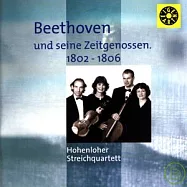 Hohenloher Streichquartett / Beethoven und seine Zeitgenossen 1802-1806(演奏: 霍恩洛厄弦樂四重奏 / 浪漫時期弦樂四重奏-貝多芬、胡麥爾與丹濟)