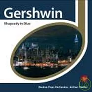 Arthur Fiedler/ Boston Pops Orchestra / Gershwin：Rhapsody in Blue(費德勒/波士頓大眾管弦樂團 / 蓋希文：藍色狂想曲)