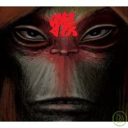 Monkey：Journey To The West(街頭霸王之戴蒙 / 西遊記原聲帶)