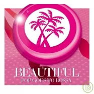 V.A. / Beautiful…Pop Goes To Bossa(合輯 / 艾迴芭莎之戀戀芭莎)