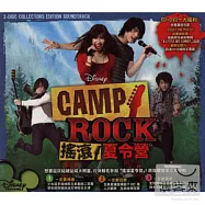 電視原聲帶 / 搖滾夏令營【CD+DVD影音盤】(OTS / Camp Rock [2-Disc Collectors Edition])