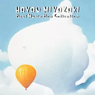 Music Box / Hayao Miyazaki Best Music Box Collection(音樂盒系列 / 宮崎駿精選音樂盒)