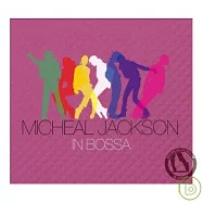 V.A. / Michael Jackson In Bossa(合輯 / 芭莎麥克傑克森)