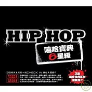 V.A. / Hip Hop VI - The Collection(嘻哈寶典6星級)