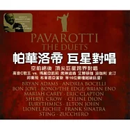 Pavarotti : The Duets(帕華洛帝巨星對唱)