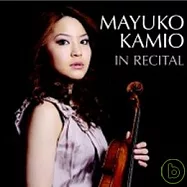Mayuko Kamio 神尾真由子 / In Recital 首張獨奏專輯